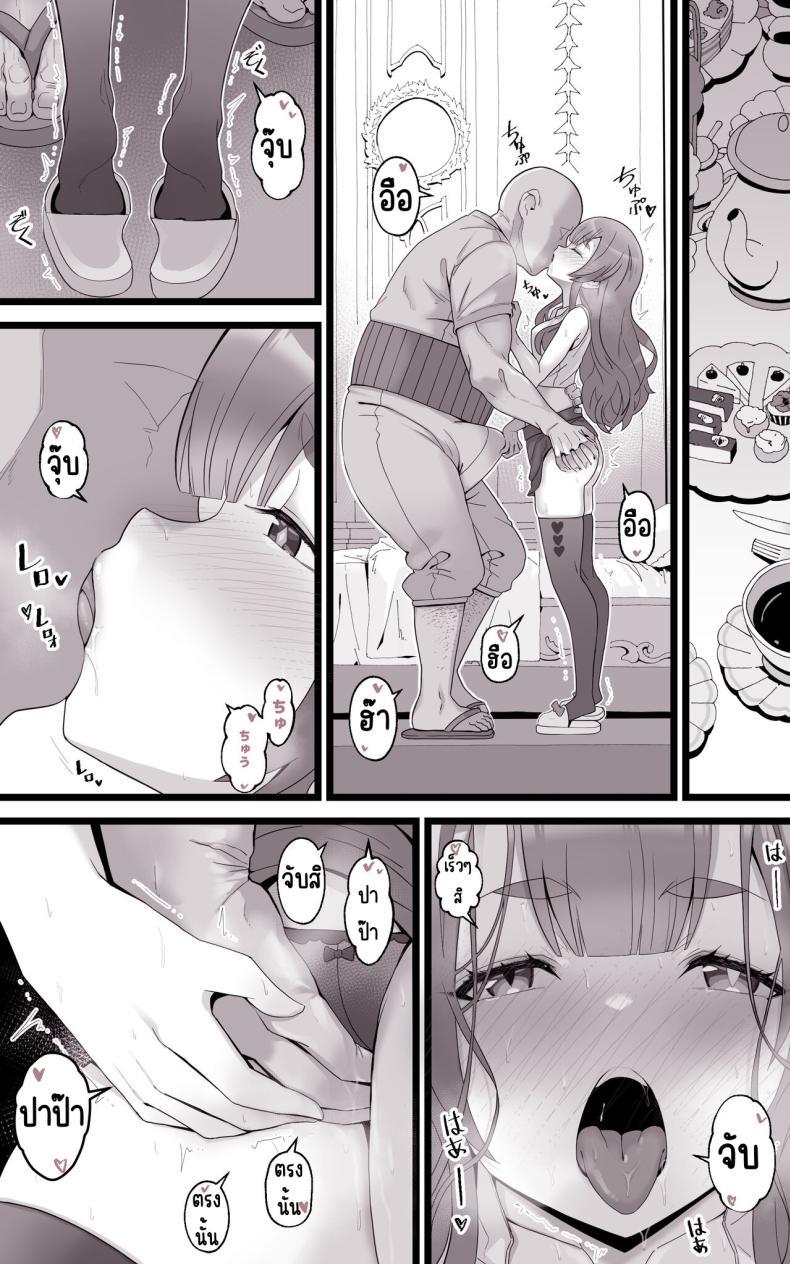 Doujin-Lc- อ่าน โดจิน มังฮวา เกาหลี ญี่ปุ่น จีน แปลไทย เป็นชูก้าแด้ดดี้ในต่างโลก [Toneri Onanie Supporters (Aoyama Nana)] Isekai Papakatsu ~Isekai Itte Sekai o Sukutta ga Mou Ichido Honki o Dasu ตอนที่ 1 2 3 4 5 6 7 8 9 10 11 12 13 14 ฟรี ไม่มีโฆษณา อ่าน โดจิน Manhwa เกาหลี ญี่ปุ่น จีน เรามีครบ คัดมาให้เน้นๆ โดจิน 18+ รับประกันความฟินโดย  Doujin Lc