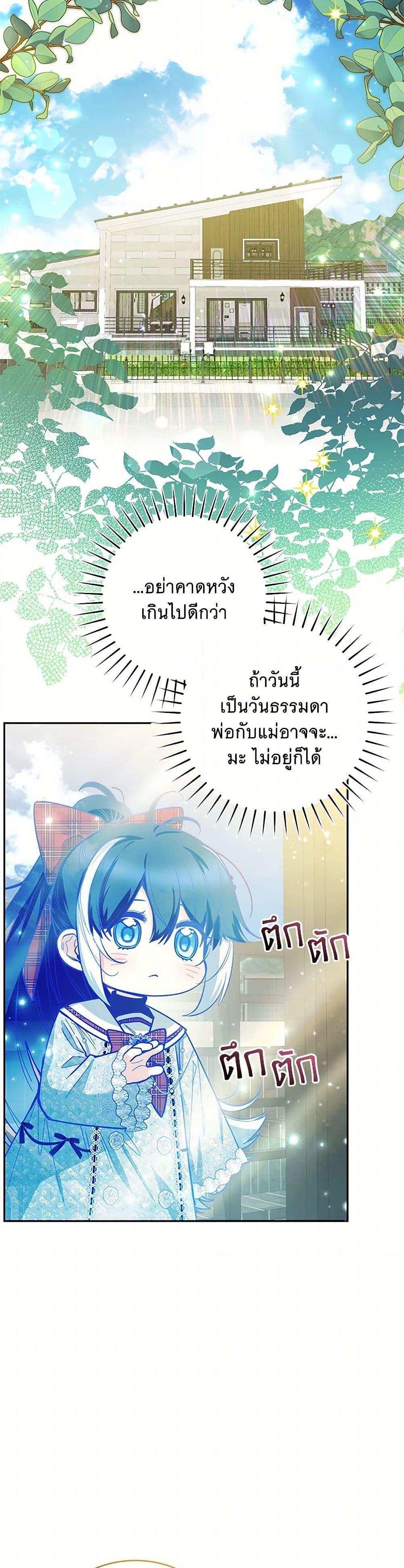 Manga-lc-com อ่านมังงะ อ่านการ์ตูน ออนไลน์ ฟรี Black Killer Whale Baby ตอนที่ 1 2 3 4 5 6 7 8 9 10 11 12 13 14 ฟรี ไม่มีโฆษณา Manga-lc - อ่าน มังงะ อ่าน การ์ตูน ออนไลน์ อ่านมังงะ ฟรี