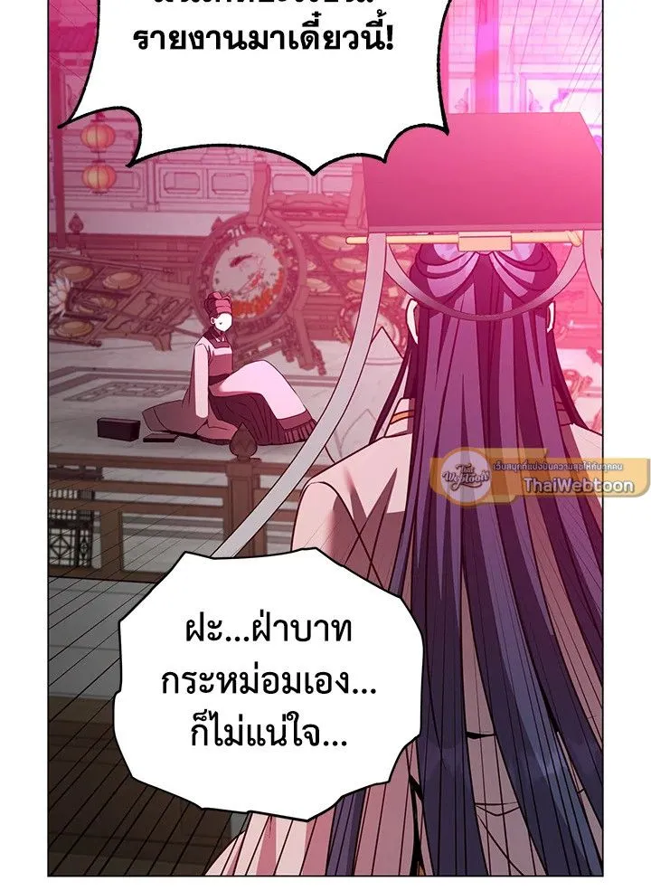 The Max Level Hero Has Returned การกล_บมาของว_รบ_ร_ษเวลต_น ตอนที่ ตอนที่ 200 รูปที่ 25