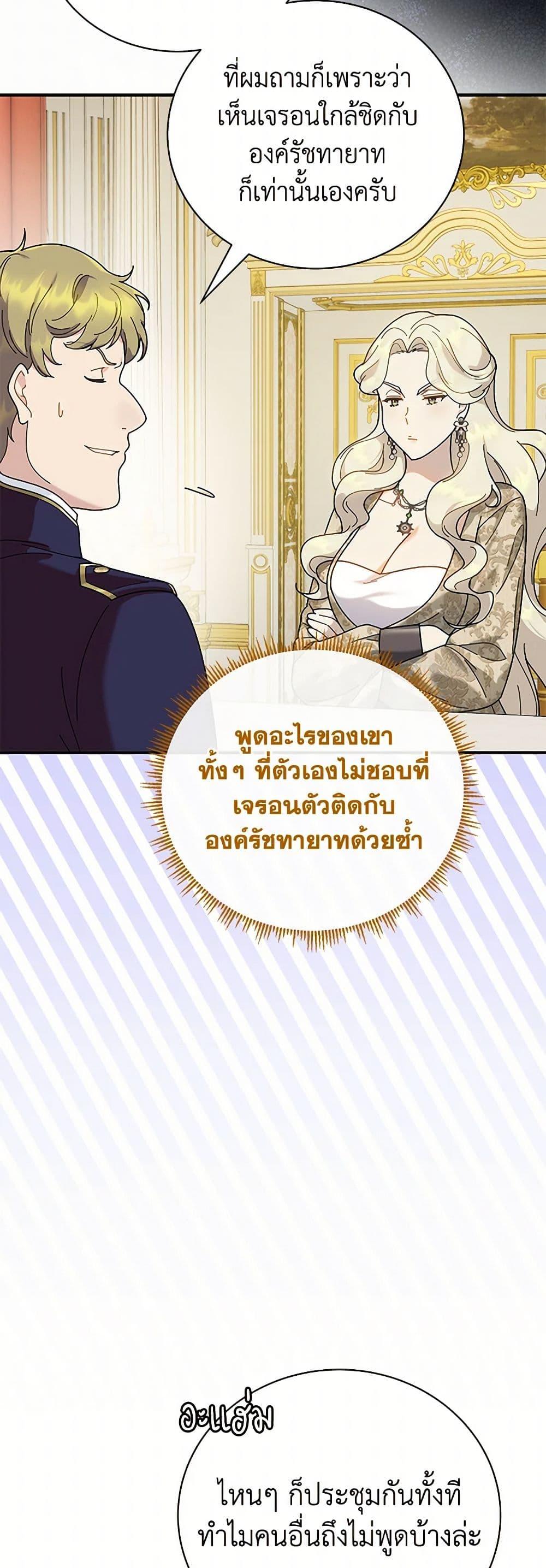 Manga-lc-com อ่านมังงะ อ่านการ์ตูน ออนไลน์ ฟรี Golden Light Gratia, The Child Loved By God ตอนที่ 1 2 3 4 5 6 7 8 9 10 11 12 13 14 ฟรี ไม่มีโฆษณา Manga-lc - อ่าน มังงะ อ่าน การ์ตูน ออนไลน์ อ่านมังงะ ฟรี