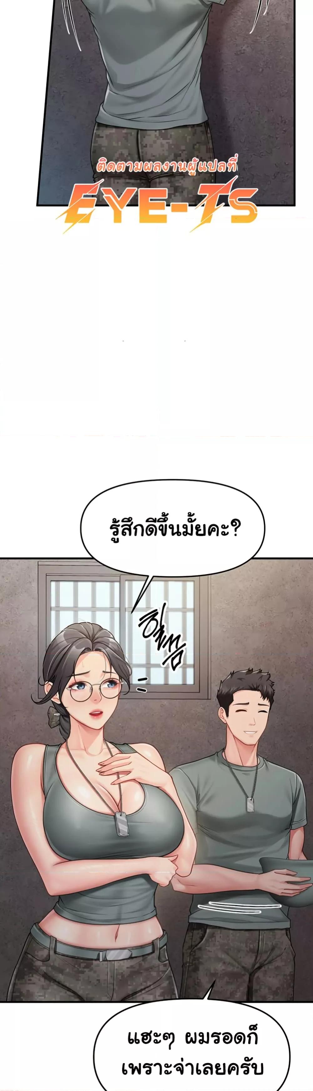 Doujin-Lc- อ่าน โดจิน มังฮวา เกาหลี ญี่ปุ่น จีน แปลไทย I am The Only Male Soldier in The Army ตอนที่ 1 2 3 4 5 6 7 8 9 10 11 12 13 14 ฟรี ไม่มีโฆษณา อ่าน โดจิน Manhwa เกาหลี ญี่ปุ่น จีน เรามีครบ คัดมาให้เน้นๆ โดจิน 18+ รับประกันความฟินโดย  Doujin Lc