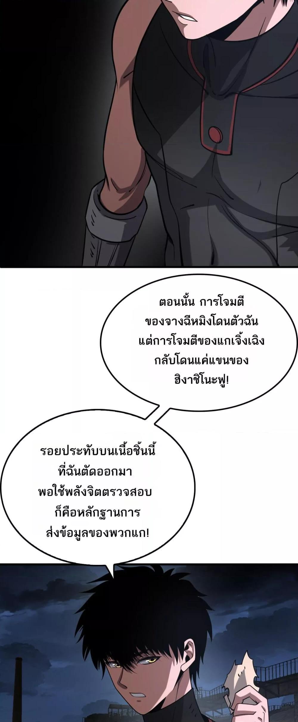 Manga-lc-com อ่านมังงะ อ่านการ์ตูน ออนไลน์ ฟรี DoomsdaySword ตอนที่ 1 2 3 4 5 6 7 8 9 10 11 12 13 14 ฟรี ไม่มีโฆษณา Manga-lc - อ่าน มังงะ อ่าน การ์ตูน ออนไลน์ อ่านมังงะ ฟรี