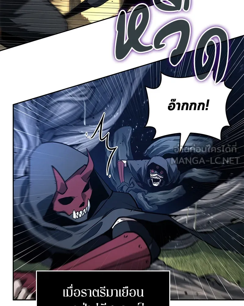 Omniscient Reader อ่านชะตาวันสิ้นโลก ตอนที่ 24 สิ่งที่สามารถเปลี่ยนแปลงได้ (7 รูปที่ 105
