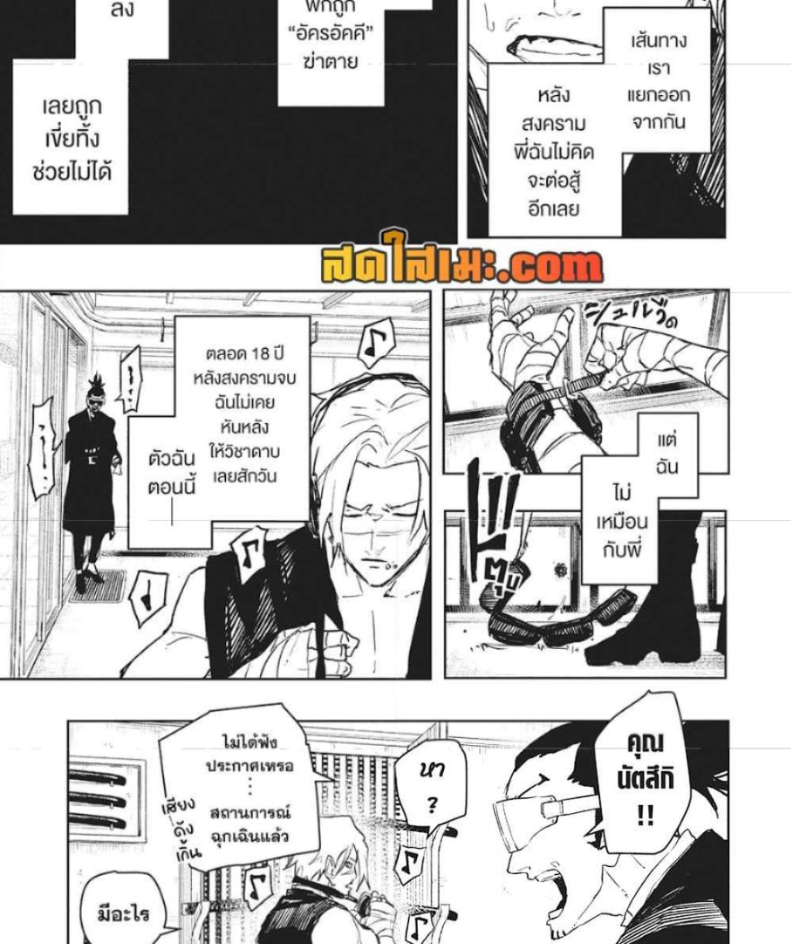 Manga-lc-com อ่านมังงะ อ่านการ์ตูน ออนไลน์ ฟรี Kagurabachi ตอนที่ 1 2 3 4 5 6 7 8 9 10 11 12 13 14 ฟรี ไม่มีโฆษณา Manga-lc - อ่าน มังงะ อ่าน การ์ตูน ออนไลน์ อ่านมังงะ ฟรี