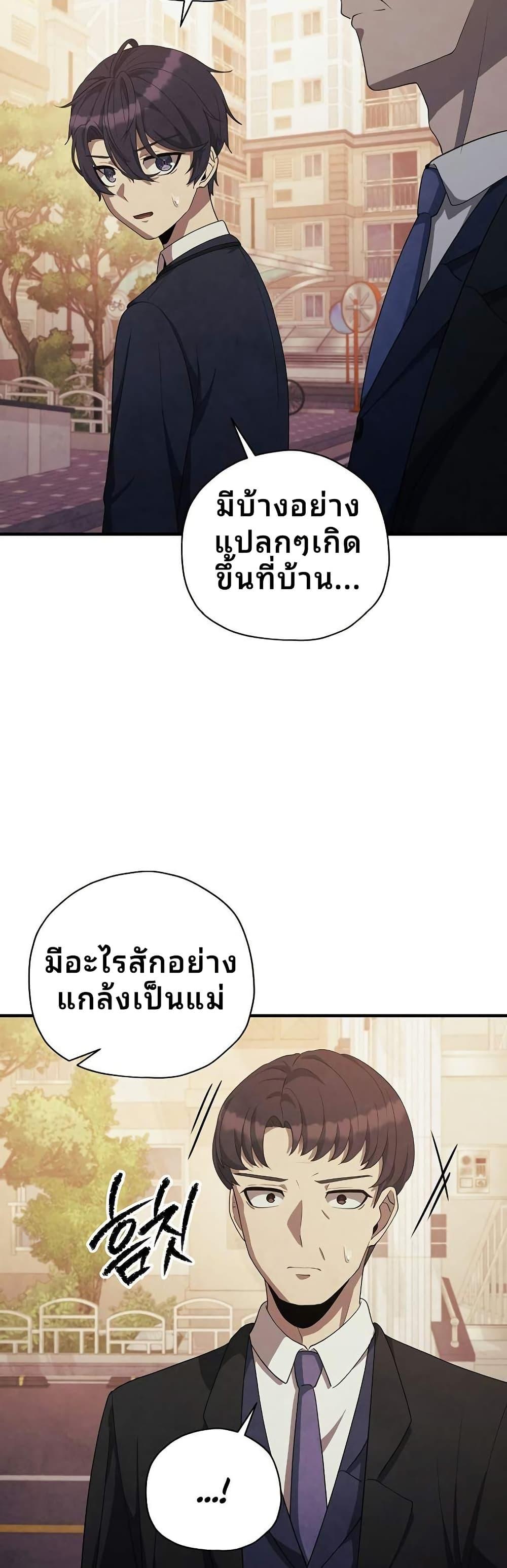 Manga-lc-com อ่านมังงะ อ่านการ์ตูน ออนไลน์ ฟรี Ghost Story Club (Remake) ตอนที่ 1 2 3 4 5 6 7 8 9 10 11 12 13 14 ฟรี ไม่มีโฆษณา Manga-lc - อ่าน มังงะ อ่าน การ์ตูน ออนไลน์ อ่านมังงะ ฟรี
