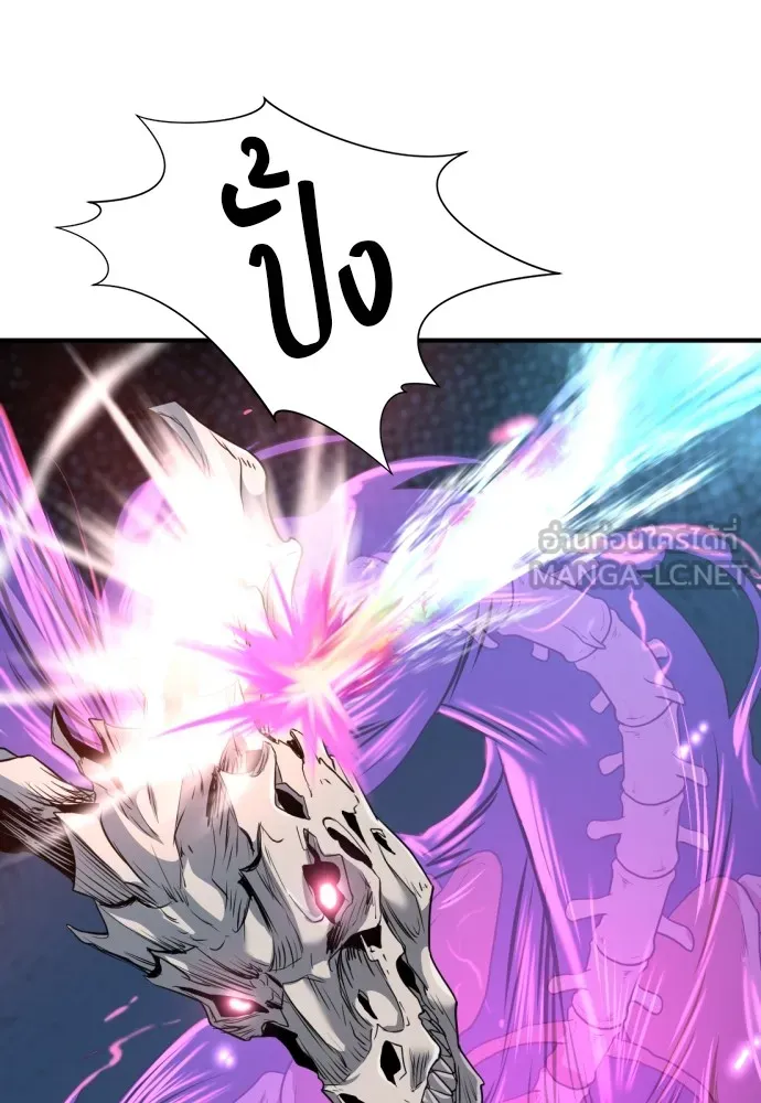 ยอดสถาปนิกผู้พิทักษ์อาณาจักร ตอนที่ 106 รูปที่ 90