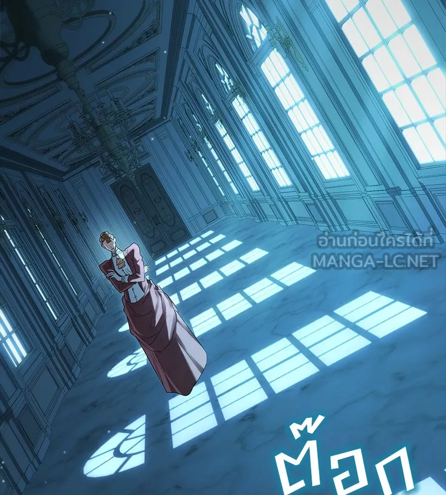 เล่ห์รักชนชั้นสูง ตอนที่ 7 รูปที่ 117