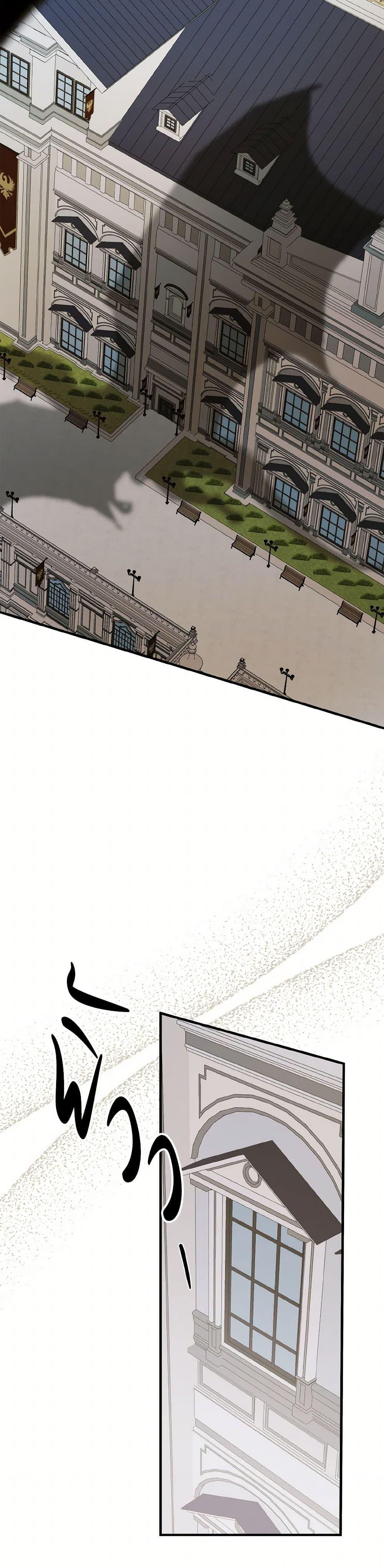 Manga-lc-com อ่านมังงะ อ่านการ์ตูน ออนไลน์ ฟรี A Way to Protect the Lovable You ตอนที่ 1 2 3 4 5 6 7 8 9 10 11 12 13 14 ฟรี ไม่มีโฆษณา Manga-lc - อ่าน มังงะ อ่าน การ์ตูน ออนไลน์ อ่านมังงะ ฟรี