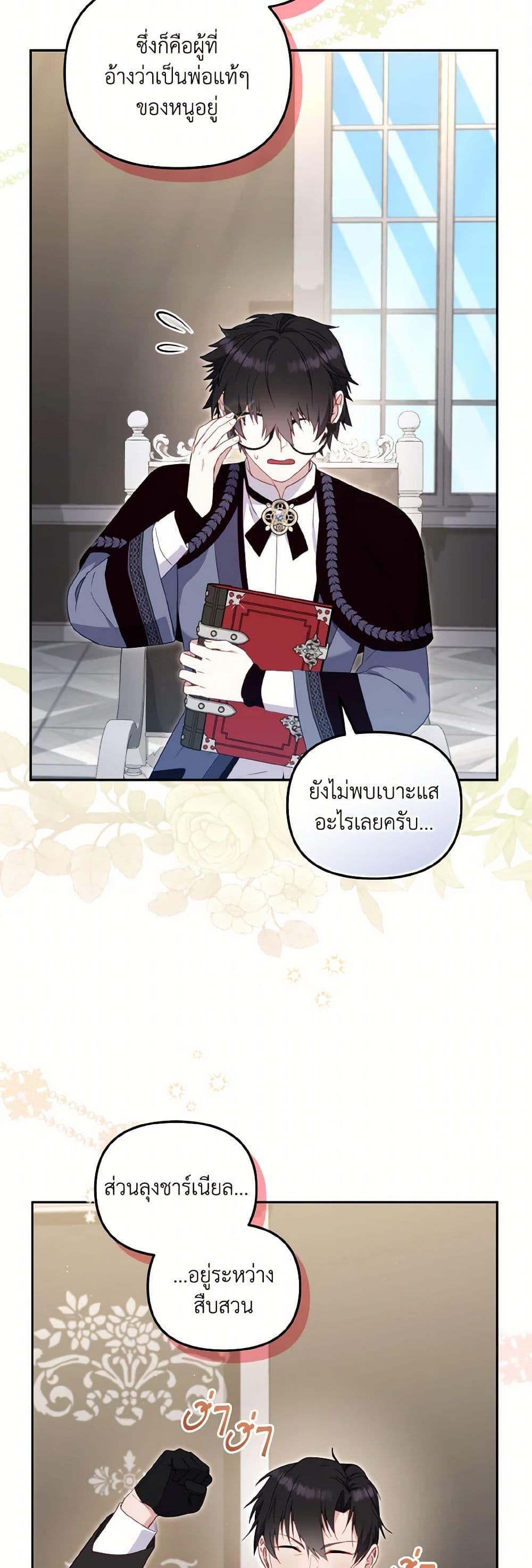 Manga-lc-com อ่านมังงะ อ่านการ์ตูน ออนไลน์ ฟรี I’m Being Raised by Villains ตอนที่ 1 2 3 4 5 6 7 8 9 10 11 12 13 14 ฟรี ไม่มีโฆษณา Manga-lc - อ่าน มังงะ อ่าน การ์ตูน ออนไลน์ อ่านมังงะ ฟรี