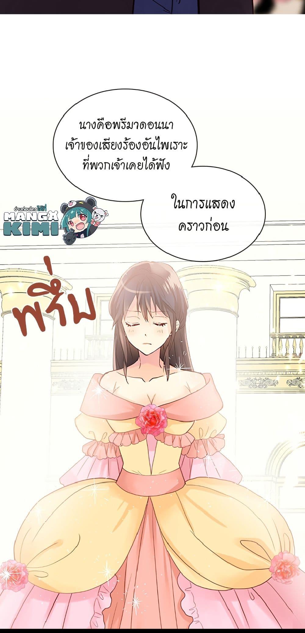 Manga-lc-com อ่านมังงะ อ่านการ์ตูน ออนไลน์ ฟรี Isekai Empress ตอนที่ 1 2 3 4 5 6 7 8 9 10 11 12 13 14 ฟรี ไม่มีโฆษณา Manga-lc - อ่าน มังงะ อ่าน การ์ตูน ออนไลน์ อ่านมังงะ ฟรี