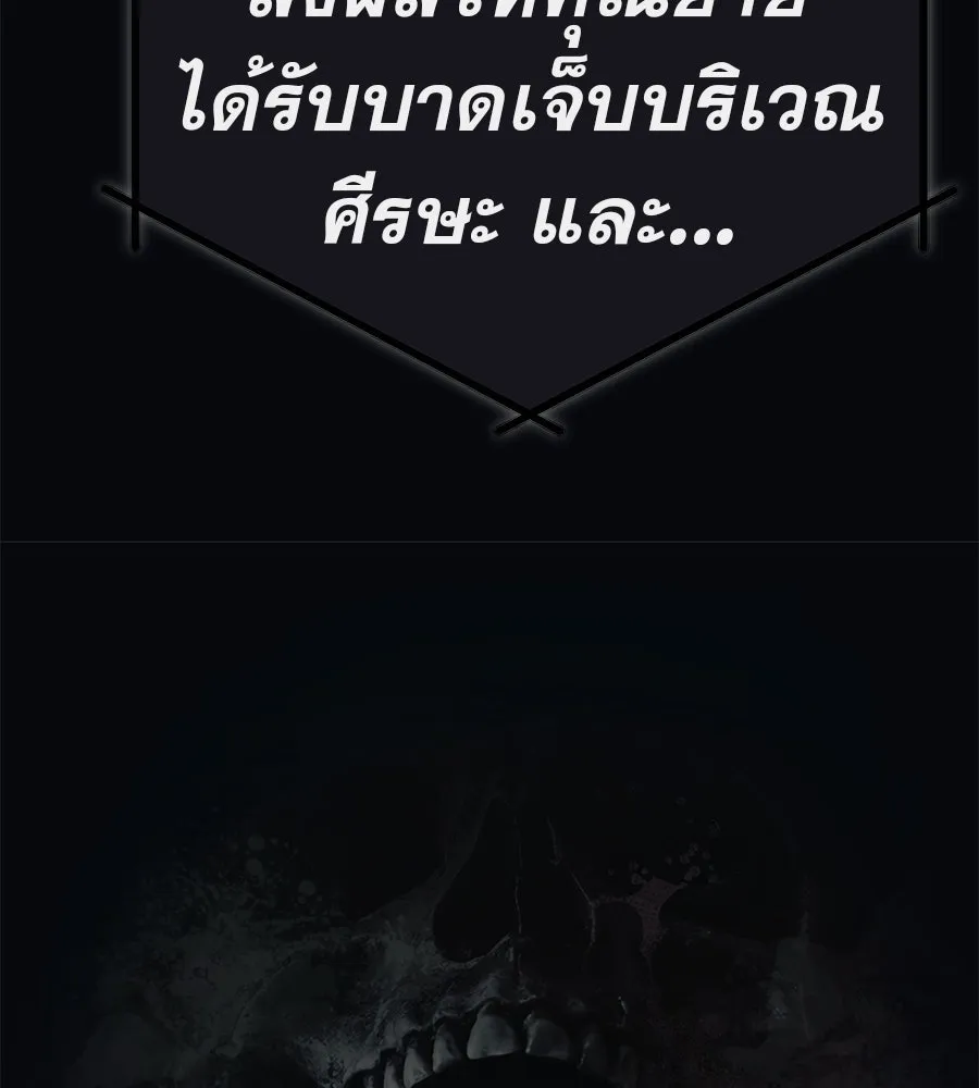 คอลเซ็นเตอร์เปลี่ยนชีวิต ตอนที่ 83 สามแนวหน้า รูปที่ 38