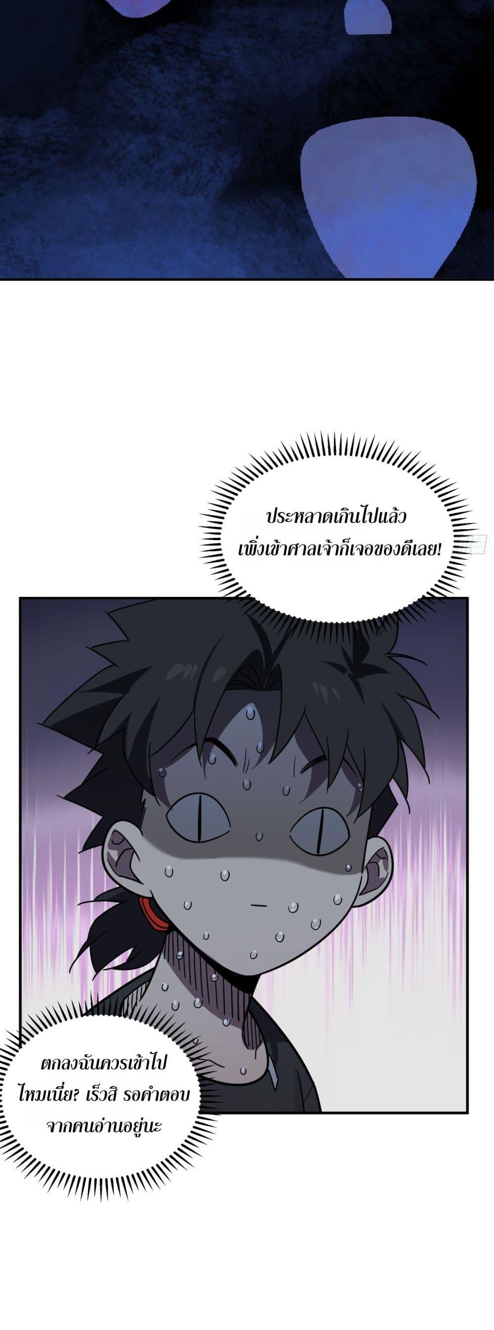 Manga-lc-com อ่านมังงะ อ่านการ์ตูน ออนไลน์ ฟรี Spirit Realm Walker ตอนที่ 1 2 3 4 5 6 7 8 9 10 11 12 13 14 ฟรี ไม่มีโฆษณา Manga-lc - อ่าน มังงะ อ่าน การ์ตูน ออนไลน์ อ่านมังงะ ฟรี