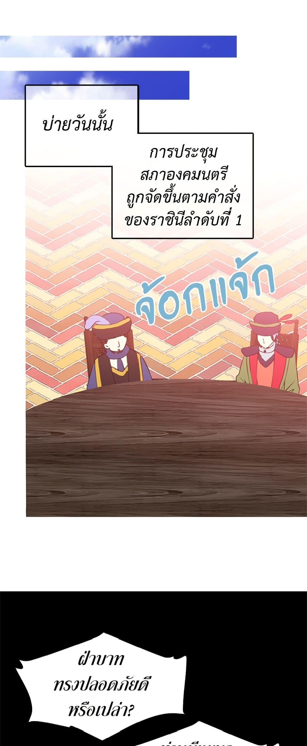 Manga-lc-com อ่านมังงะ อ่านการ์ตูน ออนไลน์ ฟรี Isekai Empress ตอนที่ 1 2 3 4 5 6 7 8 9 10 11 12 13 14 ฟรี ไม่มีโฆษณา Manga-lc - อ่าน มังงะ อ่าน การ์ตูน ออนไลน์ อ่านมังงะ ฟรี