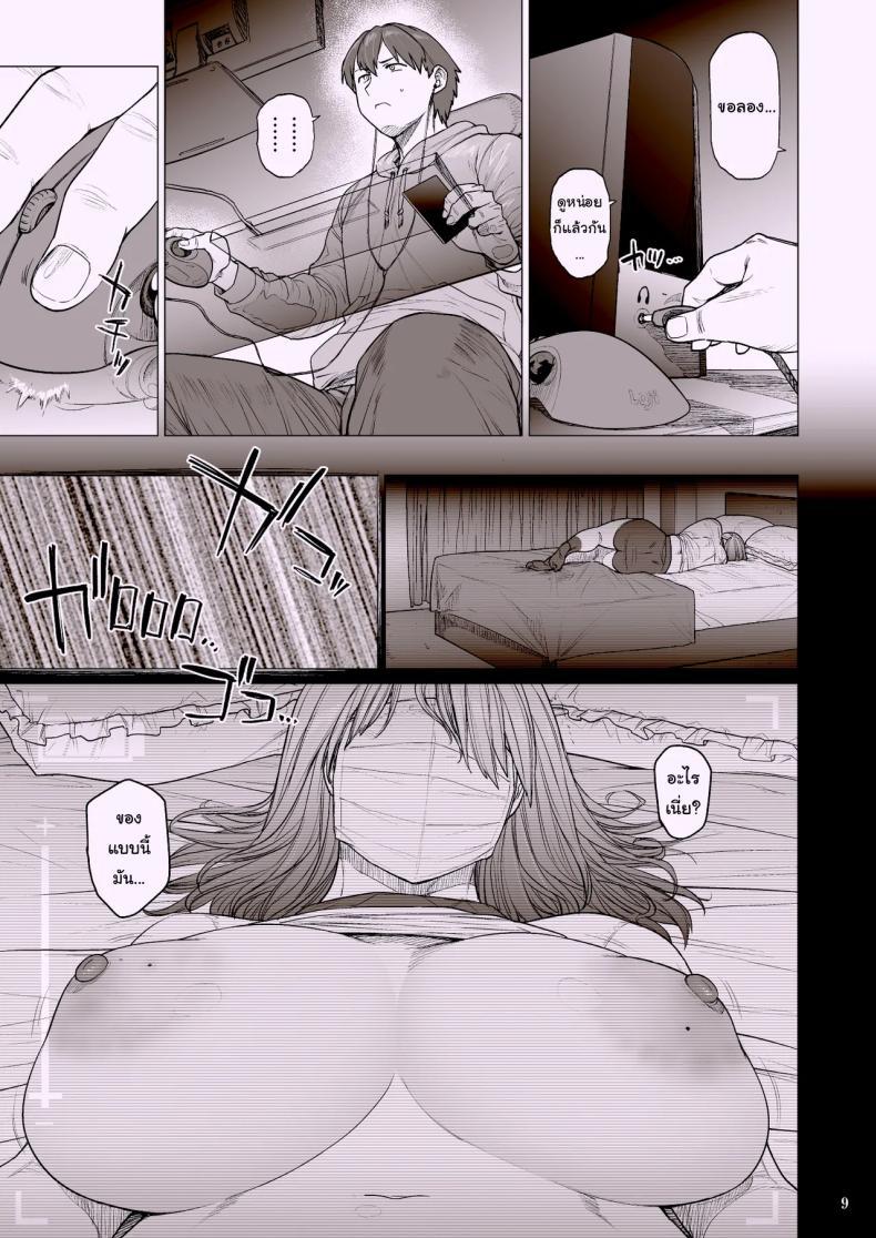 Doujin-Lc- อ่าน โดจิน มังฮวา เกาหลี ญี่ปุ่น จีน แปลไทย เพื่อนสมัยเด็กของผมเปลี่ยนไป [Hayo-Cinema (Etuzan Jakusui)] B.S.S.² - My Smart, Beautiful Childhood Friend That I Loved First Became an Assistant of an Upperclassman’s Club and He Did Whatever He Pleased to Her ตอนที่ 1 2 3 4 5 6 7 8 9 10 11 12 13 14 ฟรี ไม่มีโฆษณา อ่าน โดจิน Manhwa เกาหลี ญี่ปุ่น จีน เรามีครบ คัดมาให้เน้นๆ โดจิน 18+ รับประกันความฟินโดย  Doujin Lc