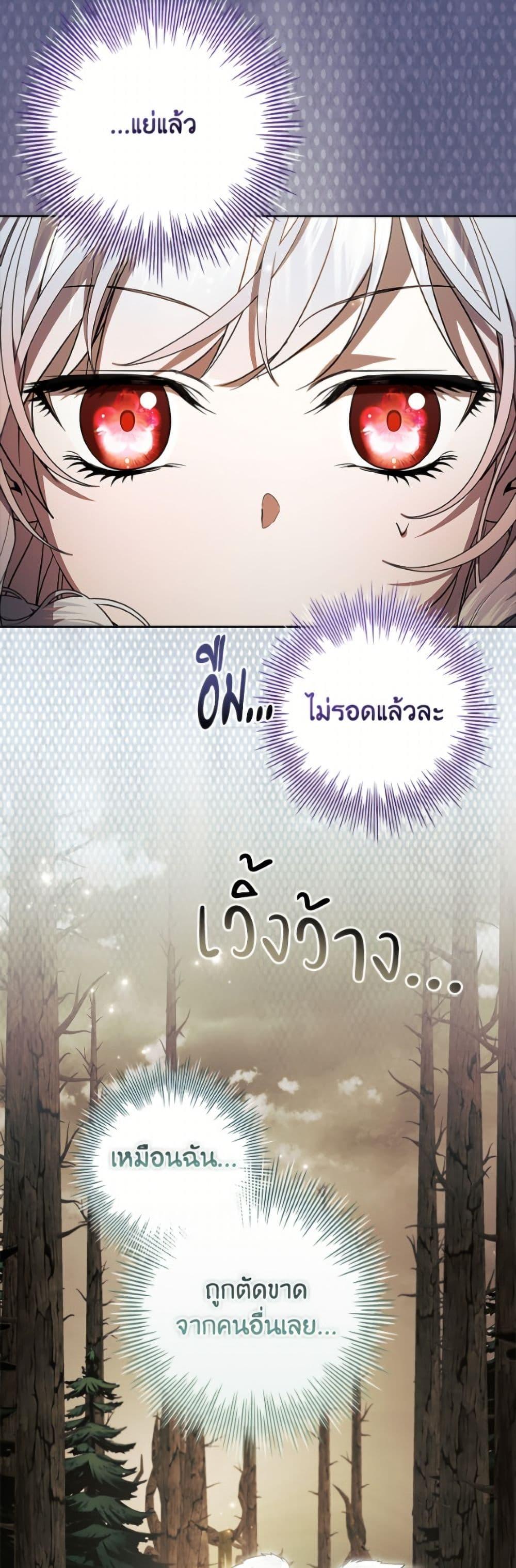 Manga-lc-com อ่านมังงะ อ่านการ์ตูน ออนไลน์ ฟรี I Adopted A Villainous Dad ตอนที่ 1 2 3 4 5 6 7 8 9 10 11 12 13 14 ฟรี ไม่มีโฆษณา Manga-lc - อ่าน มังงะ อ่าน การ์ตูน ออนไลน์ อ่านมังงะ ฟรี