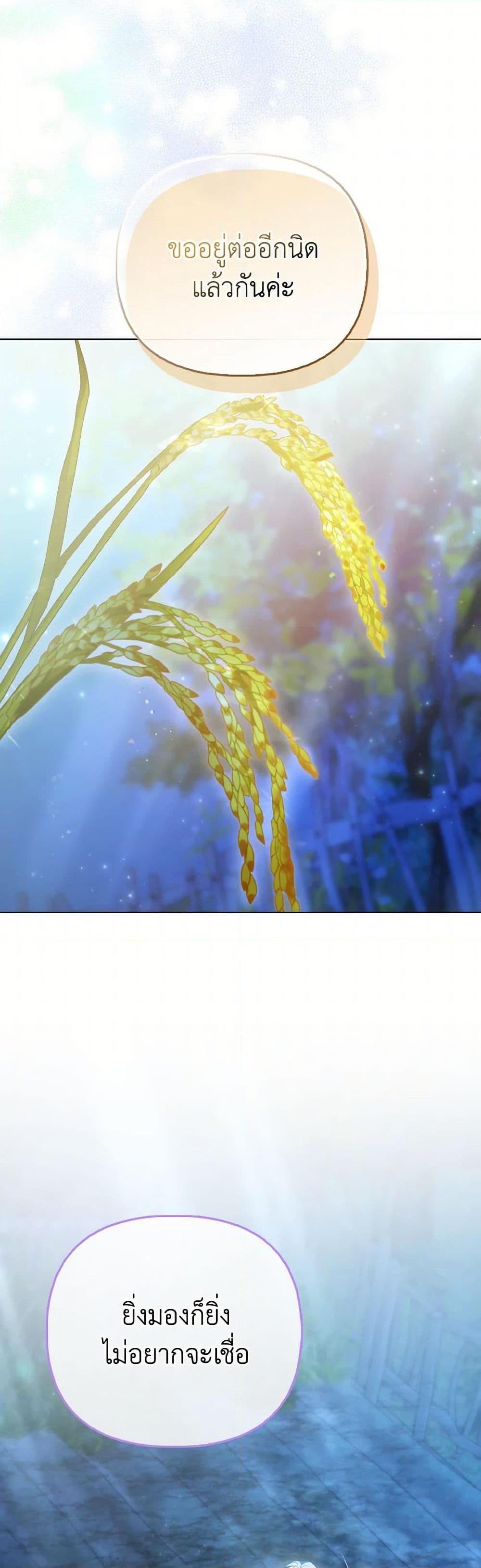 Manga-lc-com อ่านมังงะ อ่านการ์ตูน ออนไลน์ ฟรี The Villainous Duke’s Special Rice Cultivation Method ตอนที่ 1 2 3 4 5 6 7 8 9 10 11 12 13 14 ฟรี ไม่มีโฆษณา Manga-lc - อ่าน มังงะ อ่าน การ์ตูน ออนไลน์ อ่านมังงะ ฟรี