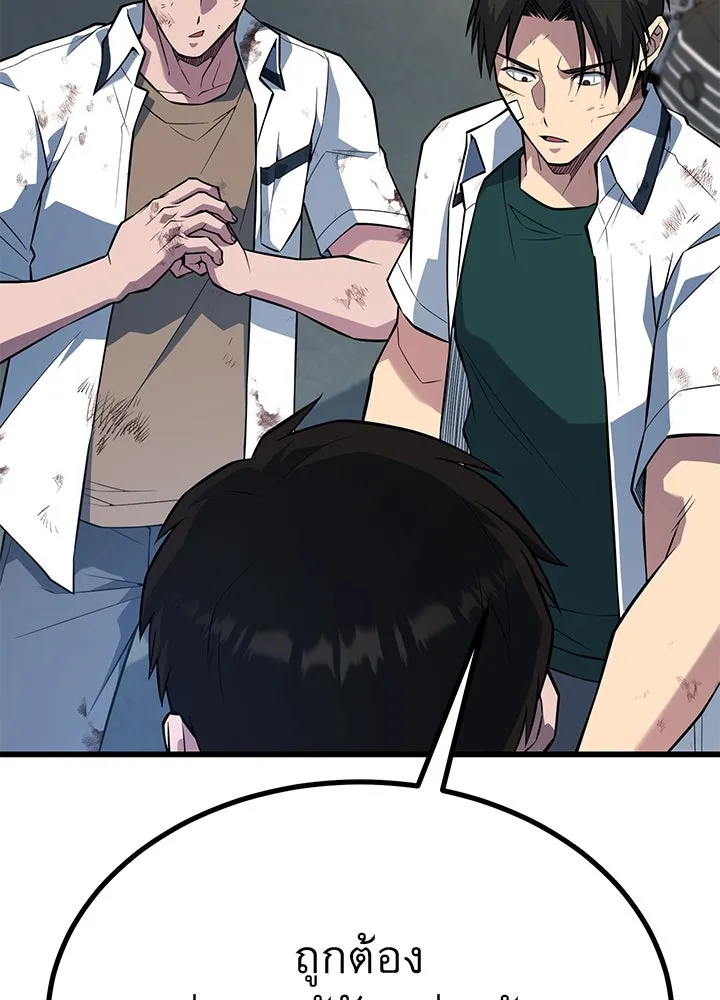 ราชาลานประลอง ตอนที่ 27 รูปที่ 14