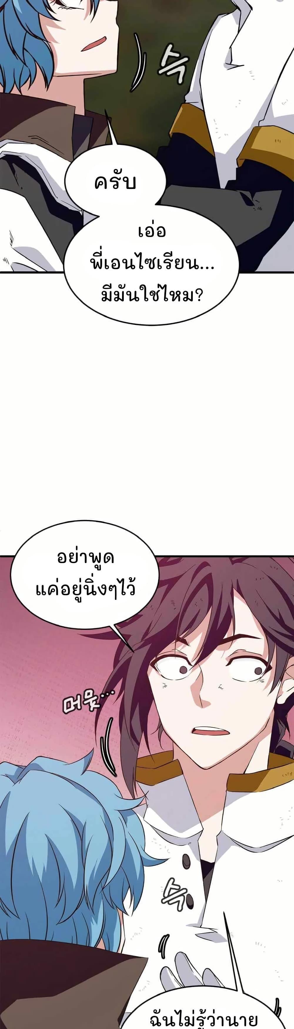 Manga-lc-com อ่านมังงะ อ่านการ์ตูน ออนไลน์ ฟรี Return of the Elemental Lord ตอนที่ 1 2 3 4 5 6 7 8 9 10 11 12 13 14 ฟรี ไม่มีโฆษณา Manga-lc - อ่าน มังงะ อ่าน การ์ตูน ออนไลน์ อ่านมังงะ ฟรี