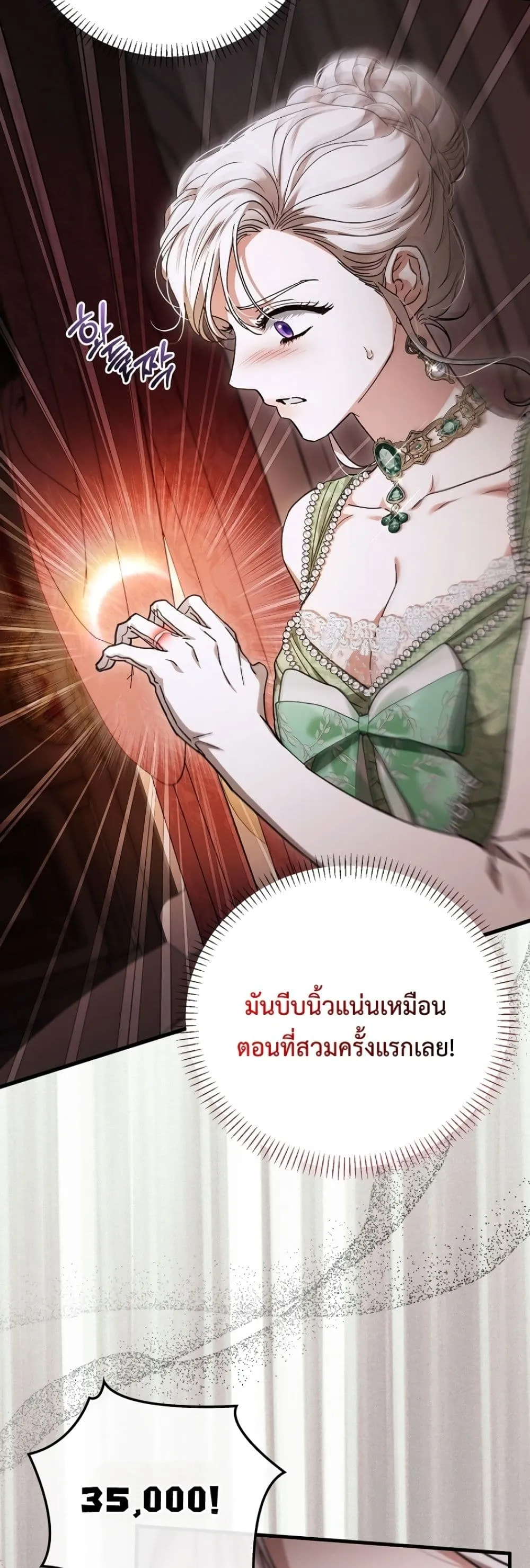 Manga-lc-com อ่านมังงะ อ่านการ์ตูน ออนไลน์ ฟรี My Husband Was Clearly a Paladin ตอนที่ 1 2 3 4 5 6 7 8 9 10 11 12 13 14 ฟรี ไม่มีโฆษณา Manga-lc - อ่าน มังงะ อ่าน การ์ตูน ออนไลน์ อ่านมังงะ ฟรี