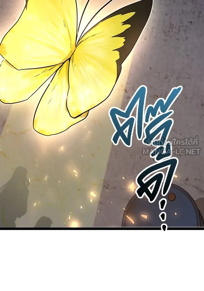 ราชินีนักบู๊ ตอนที่ 1 รูปที่ 219