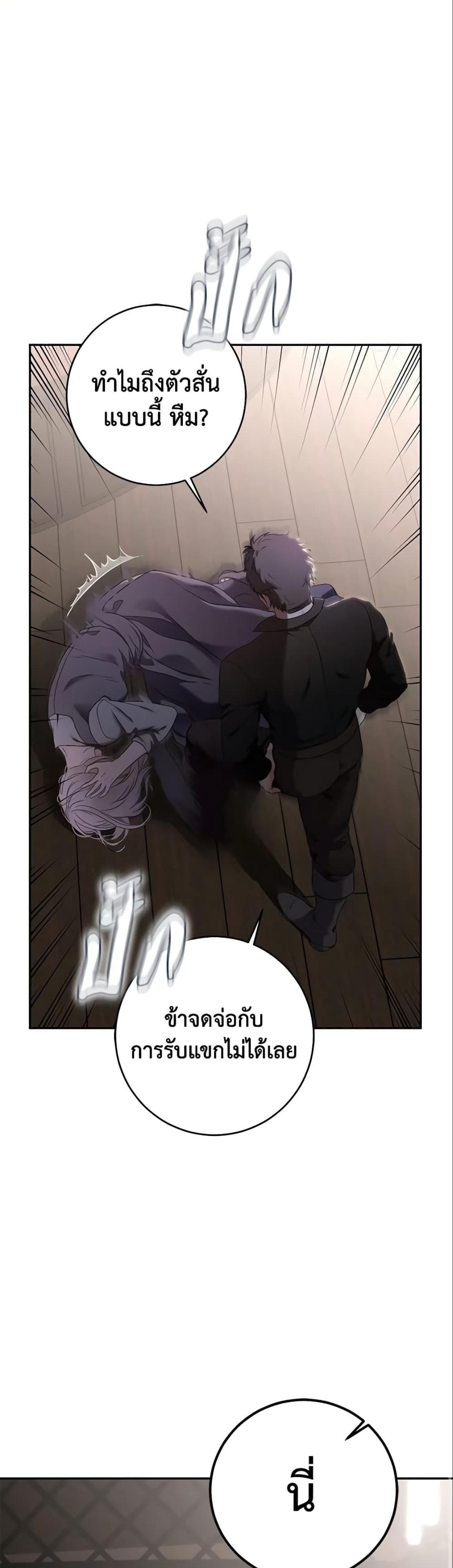 Manga-lc-com อ่านมังงะ อ่านการ์ตูน ออนไลน์ ฟรี I Fell into a Reverse Harem Game! ตอนที่ 1 2 3 4 5 6 7 8 9 10 11 12 13 14 ฟรี ไม่มีโฆษณา Manga-lc - อ่าน มังงะ อ่าน การ์ตูน ออนไลน์ อ่านมังงะ ฟรี
