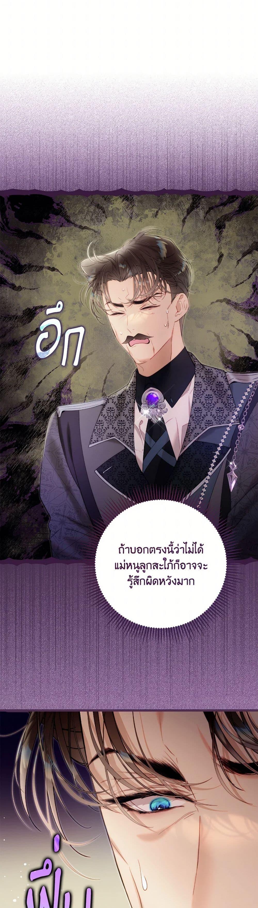 Manga-lc-com อ่านมังงะ อ่านการ์ตูน ออนไลน์ ฟรี Beatrice ตอนที่ 1 2 3 4 5 6 7 8 9 10 11 12 13 14 ฟรี ไม่มีโฆษณา Manga-lc - อ่าน มังงะ อ่าน การ์ตูน ออนไลน์ อ่านมังงะ ฟรี