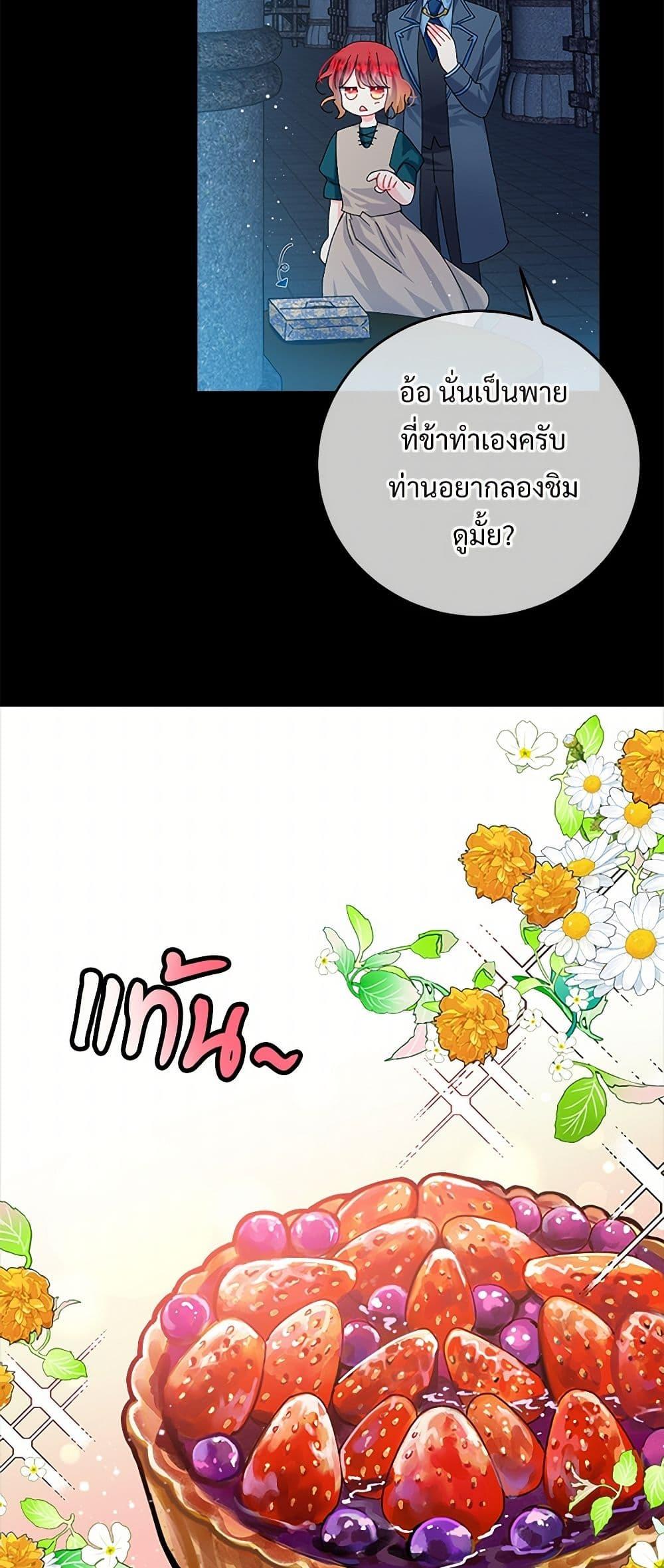 Manga-lc-com อ่านมังงะ อ่านการ์ตูน ออนไลน์ ฟรี The Lady’s Butler ตอนที่ 1 2 3 4 5 6 7 8 9 10 11 12 13 14 ฟรี ไม่มีโฆษณา Manga-lc - อ่าน มังงะ อ่าน การ์ตูน ออนไลน์ อ่านมังงะ ฟรี