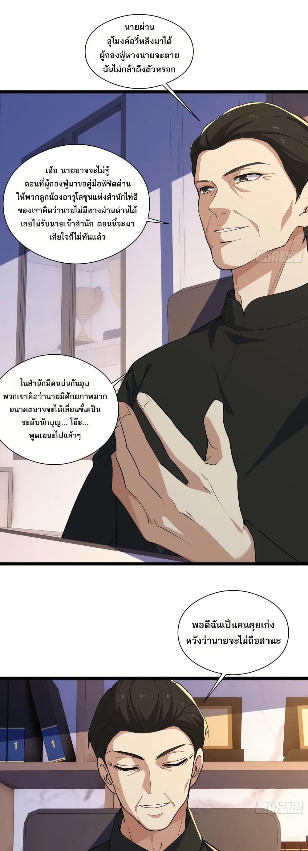 Manga-lc-com อ่านมังงะ อ่านการ์ตูน ออนไลน์ ฟรี Spirit Realm Walker ตอนที่ 1 2 3 4 5 6 7 8 9 10 11 12 13 14 ฟรี ไม่มีโฆษณา Manga-lc - อ่าน มังงะ อ่าน การ์ตูน ออนไลน์ อ่านมังงะ ฟรี