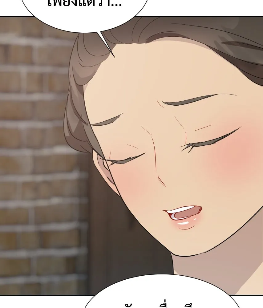 จันทร์เจ้า ตอนที่ ตอนที่ ๖๔  สมน้ำสมเนื้อ รูปที่ 50