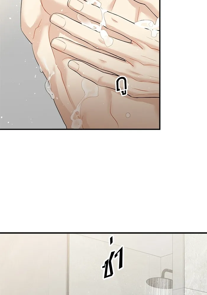 Good Gosh Daddy ตอนที่ 42 ถูกรังแก รูปที่ 53