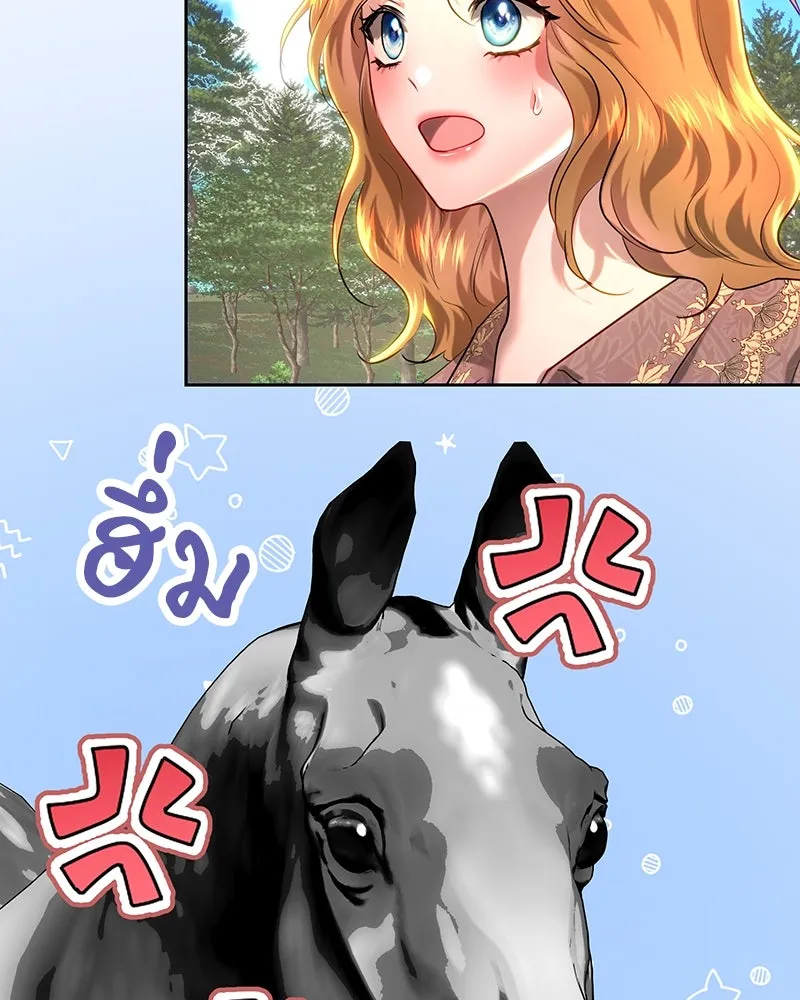 เจ้าหญิงคลั่งแห่งวังหลวง ตอนที่ 111 รูปที่ 23