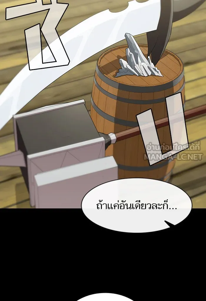 ผู้เล่นขั้นเทพแห่งหอคอยฝึกสอน ตอนที่ 135 รูปที่ 54