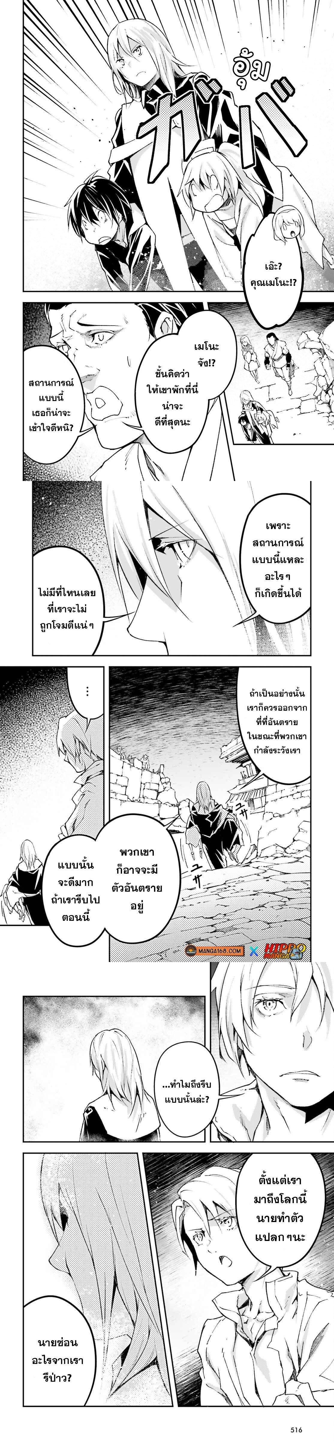 Manga-lc-com อ่านมังงะ อ่านการ์ตูน ออนไลน์ ฟรี Lv999 no Murabito ชาวบ้าน LV999 ตอนที่ 1 2 3 4 5 6 7 8 9 10 11 12 13 14 ฟรี ไม่มีโฆษณา Manga-lc - อ่าน มังงะ อ่าน การ์ตูน ออนไลน์ อ่านมังงะ ฟรี