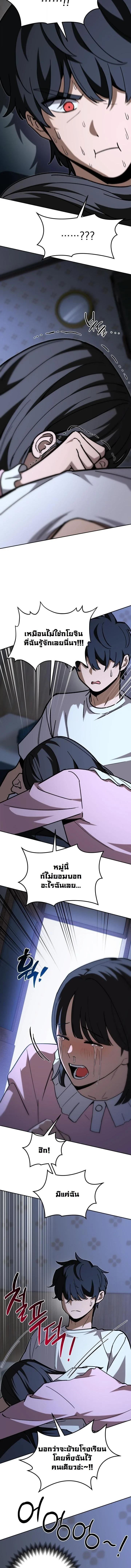 Manga-lc-com อ่านมังงะ อ่านการ์ตูน ออนไลน์ ฟรี Heavenly Demon Goes to High School ตอนที่ 1 2 3 4 5 6 7 8 9 10 11 12 13 14 ฟรี ไม่มีโฆษณา Manga-lc - อ่าน มังงะ อ่าน การ์ตูน ออนไลน์ อ่านมังงะ ฟรี