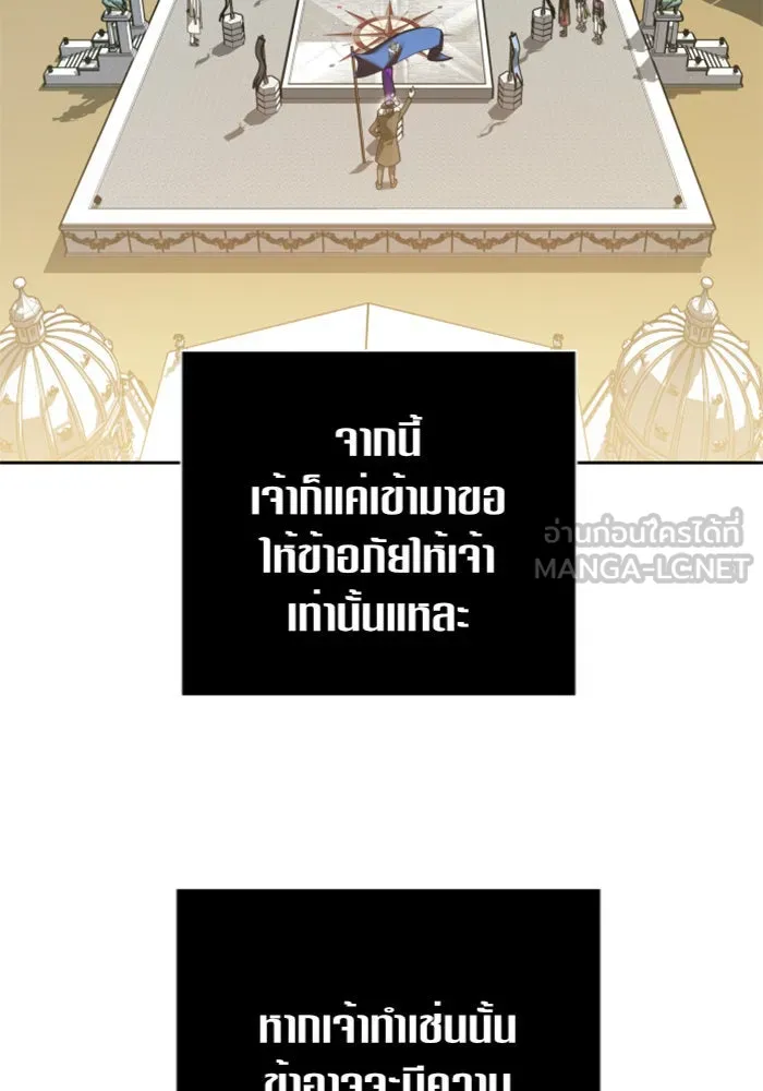 ชิงชีวิตพลิกลิขิตชะตา ตอนที่ 125. การประลองรอบสุดท้าย รูปที่ 69