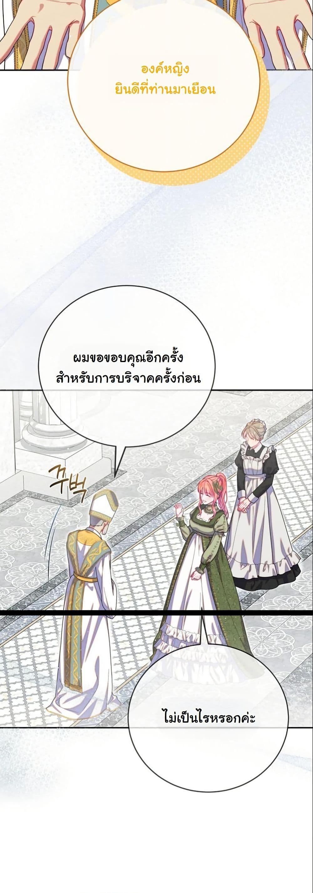 Manga-lc-com อ่านมังงะ อ่านการ์ตูน ออนไลน์ ฟรี How to Survive as a Villainess on the Verge of Death ตอนที่ 1 2 3 4 5 6 7 8 9 10 11 12 13 14 ฟรี ไม่มีโฆษณา Manga-lc - อ่าน มังงะ อ่าน การ์ตูน ออนไลน์ อ่านมังงะ ฟรี