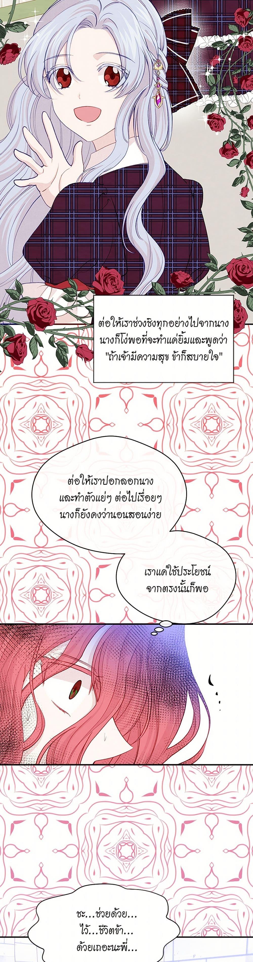 Manga-lc-com อ่านมังงะ อ่านการ์ตูน ออนไลน์ ฟรี Iris – The Lady and Her Smartphone ตอนที่ 1 2 3 4 5 6 7 8 9 10 11 12 13 14 ฟรี ไม่มีโฆษณา Manga-lc - อ่าน มังงะ อ่าน การ์ตูน ออนไลน์ อ่านมังงะ ฟรี