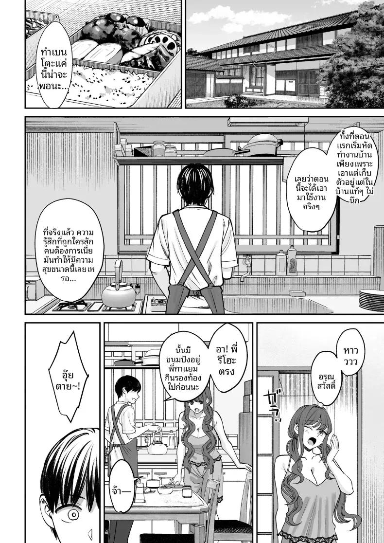 Doujin-Lc- อ่าน โดจิน มังฮวา เกาหลี ญี่ปุ่น จีน แปลไทย อยู่ๆ ผมก็มีพี่สาว ตอนที่ 1 2 3 4 5 6 7 8 9 10 11 12 13 14 ฟรี ไม่มีโฆษณา อ่าน โดจิน Manhwa เกาหลี ญี่ปุ่น จีน เรามีครบ คัดมาให้เน้นๆ โดจิน 18+ รับประกันความฟินโดย  Doujin Lc