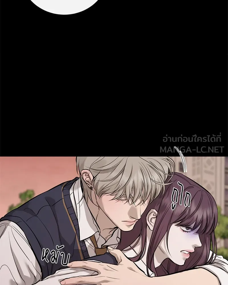ตำนานเทพธิดาตกสวรรค์ ตอนที่ 105 รูปที่ 123