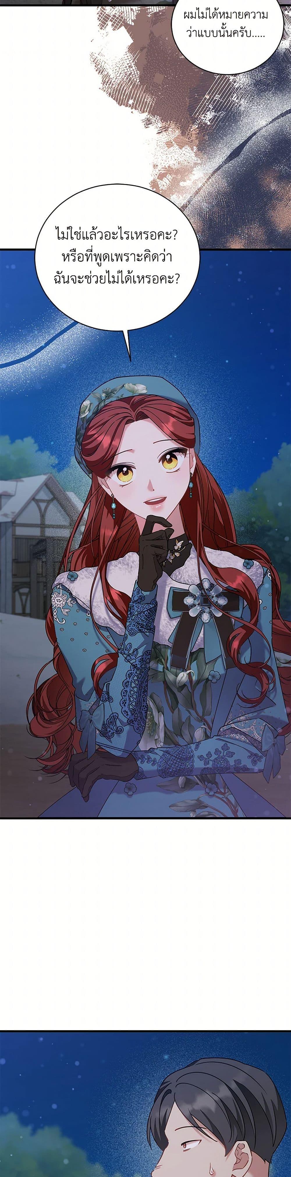 Manga-lc-com อ่านมังงะ อ่านการ์ตูน ออนไลน์ ฟรี I’m Sure It’s My Baby ตอนที่ 1 2 3 4 5 6 7 8 9 10 11 12 13 14 ฟรี ไม่มีโฆษณา Manga-lc - อ่าน มังงะ อ่าน การ์ตูน ออนไลน์ อ่านมังงะ ฟรี