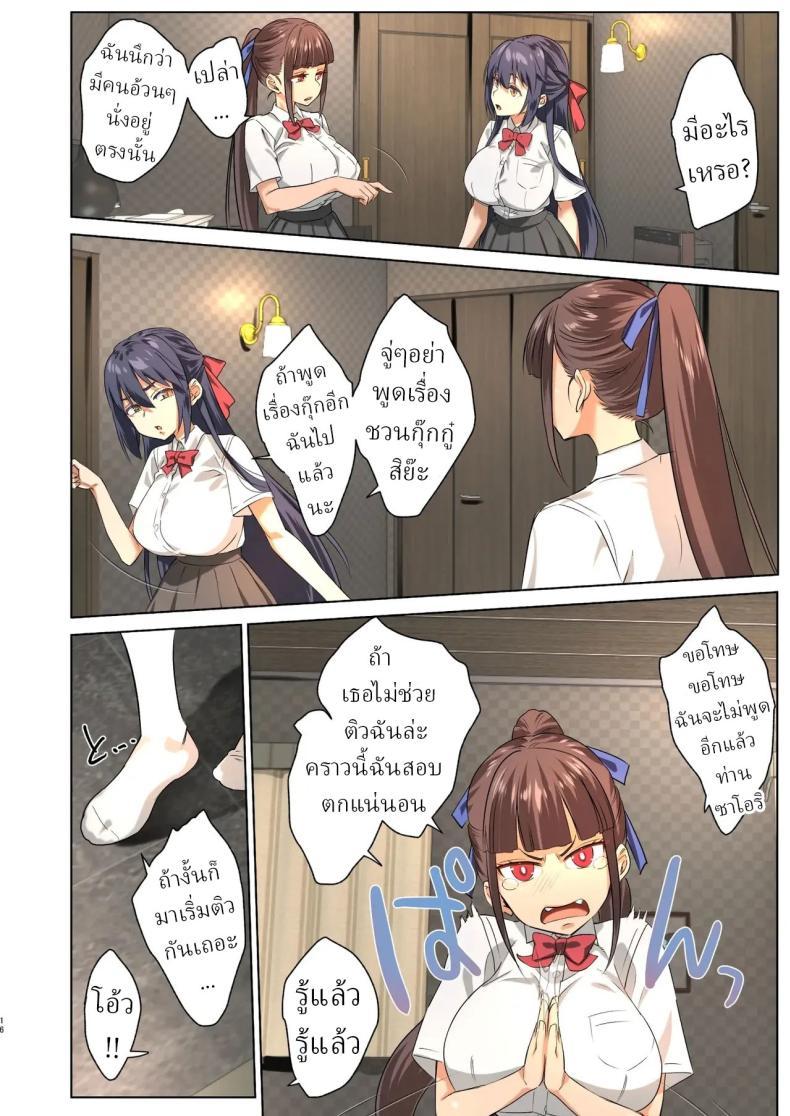Doujin-Lc- อ่าน โดจิน มังฮวา เกาหลี ญี่ปุ่น จีน แปลไทย ฉันกลายเป็นปีศาจ (Nanase Meruchi) ตอนที่ 1 2 3 4 5 6 7 8 9 10 11 12 13 14 ฟรี ไม่มีโฆษณา อ่าน โดจิน Manhwa เกาหลี ญี่ปุ่น จีน เรามีครบ คัดมาให้เน้นๆ โดจิน 18+ รับประกันความฟินโดย  Doujin Lc