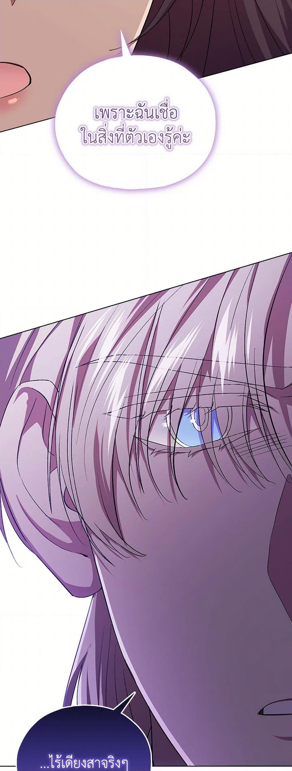 Manga-lc-com อ่านมังงะ อ่านการ์ตูน ออนไลน์ ฟรี I Don’t Trust My Twin Sister Series ตอนที่ 1 2 3 4 5 6 7 8 9 10 11 12 13 14 ฟรี ไม่มีโฆษณา Manga-lc - อ่าน มังงะ อ่าน การ์ตูน ออนไลน์ อ่านมังงะ ฟรี