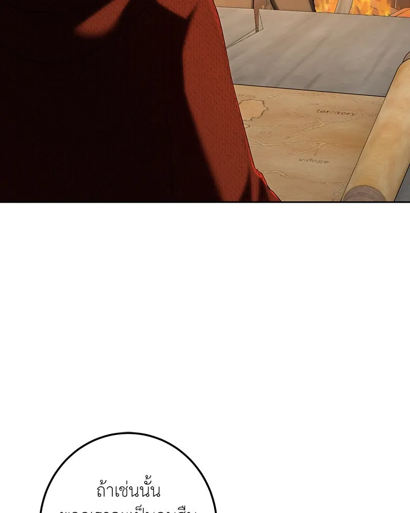 เจ้าหญิงคลั่งแห่งวังหลวง ตอนที่ 112 รูปที่ 140