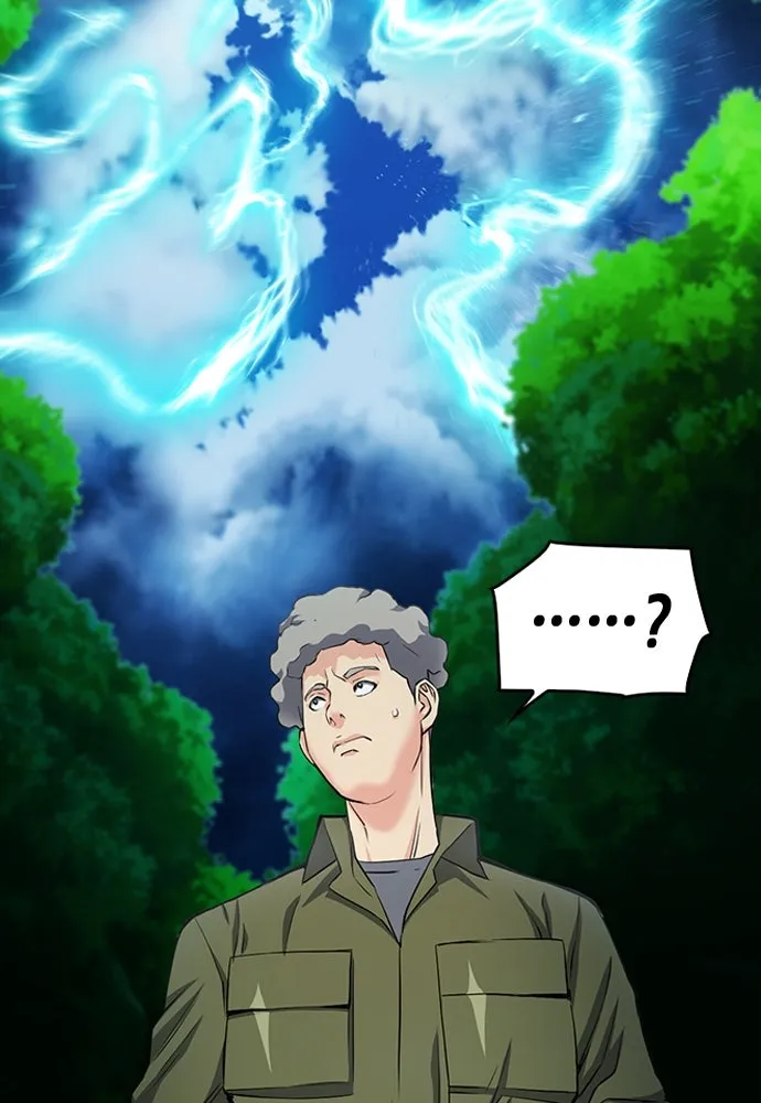 ดรูอิดแห่งสถานีโซล ตอนที่ 75 รูปที่ 46