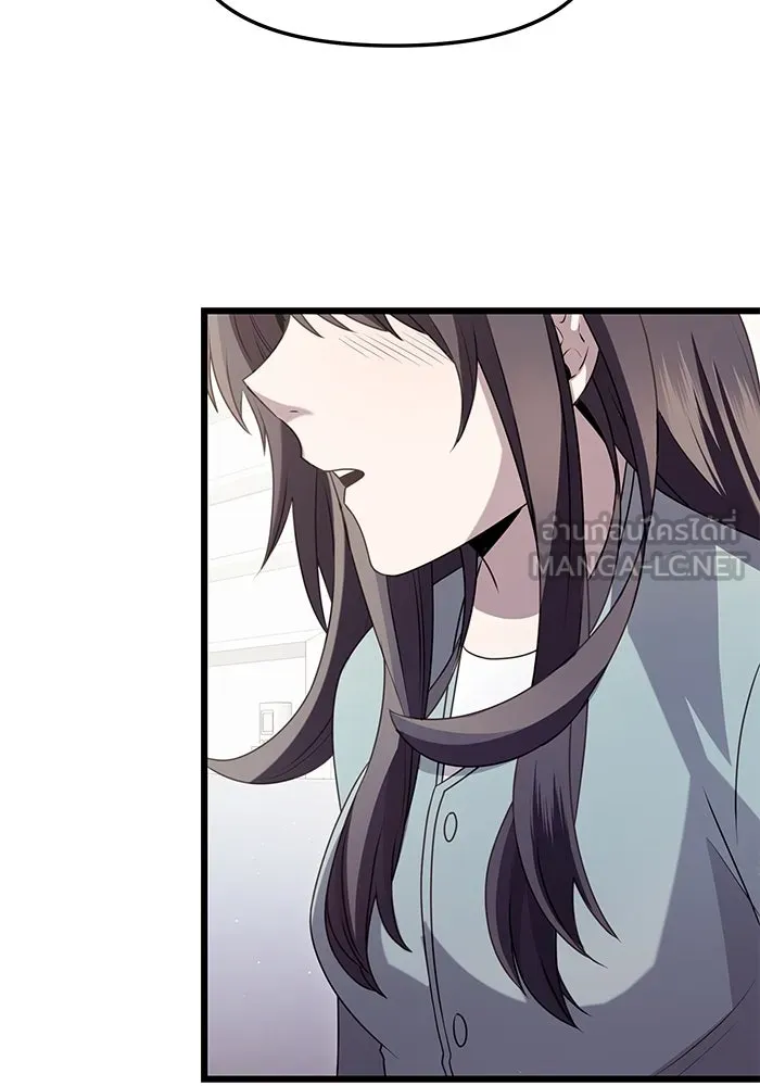 พลิกชะตาคว้าไอเทมระดับเทพ ตอนที่ ตอนพิเศษ - พักสักครู่ (3) รูปที่ 90