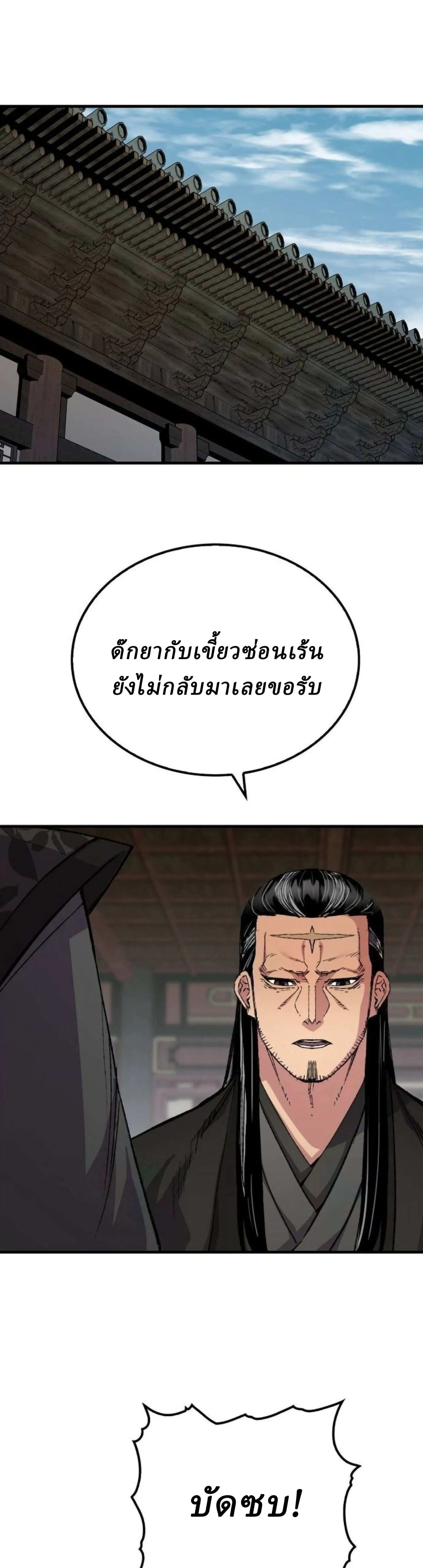 Manga-lc-com อ่านมังงะ อ่านการ์ตูน ออนไลน์ ฟรี Reborn As The Heavenly Demon ตอนที่ 1 2 3 4 5 6 7 8 9 10 11 12 13 14 ฟรี ไม่มีโฆษณา Manga-lc - อ่าน มังงะ อ่าน การ์ตูน ออนไลน์ อ่านมังงะ ฟรี