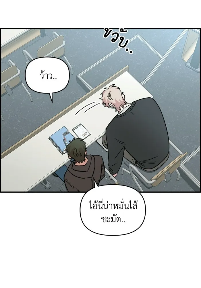 เพื่อนกันมันส์เกิน ตอนที่ 64 รูปที่ 23