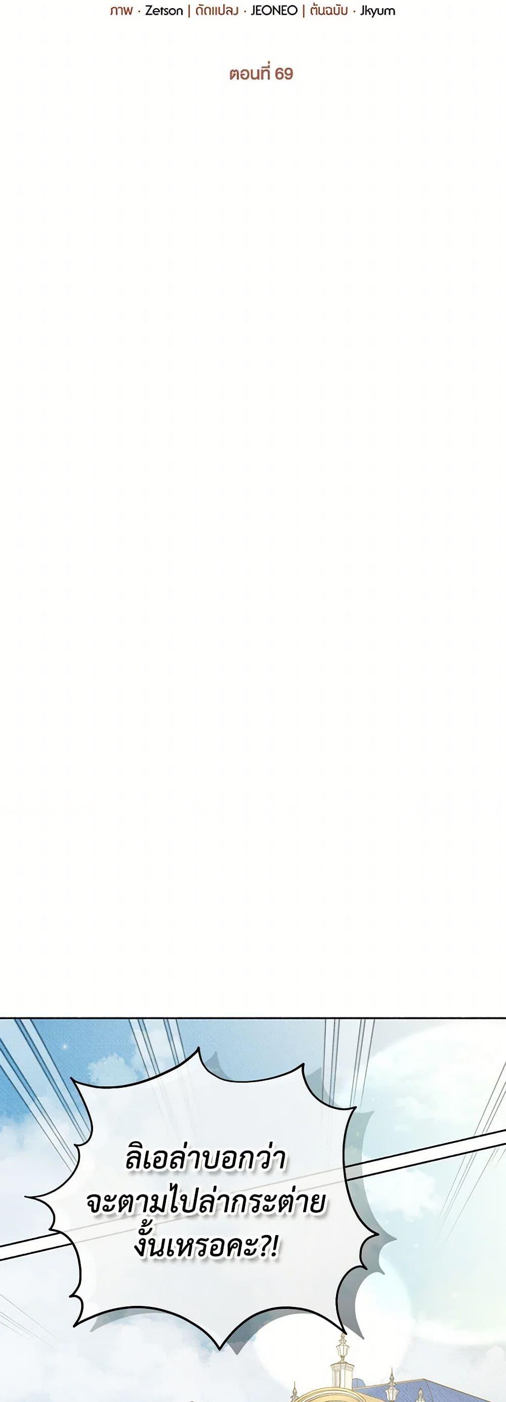 Manga-lc-com อ่านมังงะ อ่านการ์ตูน ออนไลน์ ฟรี Dear My Rude Darling With Multiple Personality ตอนที่ 1 2 3 4 5 6 7 8 9 10 11 12 13 14 ฟรี ไม่มีโฆษณา Manga-lc - อ่าน มังงะ อ่าน การ์ตูน ออนไลน์ อ่านมังงะ ฟรี