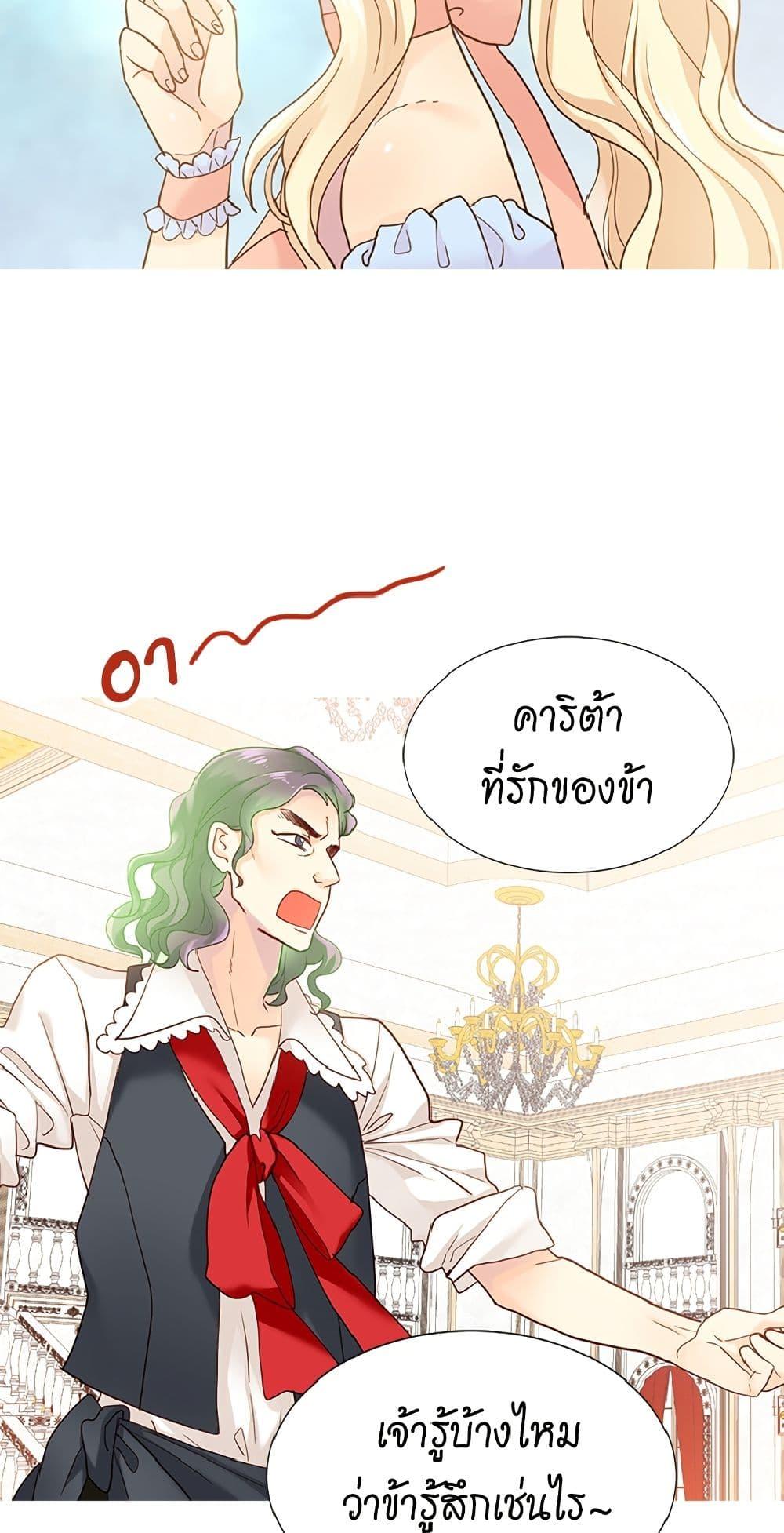 Manga-lc-com อ่านมังงะ อ่านการ์ตูน ออนไลน์ ฟรี Isekai Empress ตอนที่ 1 2 3 4 5 6 7 8 9 10 11 12 13 14 ฟรี ไม่มีโฆษณา Manga-lc - อ่าน มังงะ อ่าน การ์ตูน ออนไลน์ อ่านมังงะ ฟรี