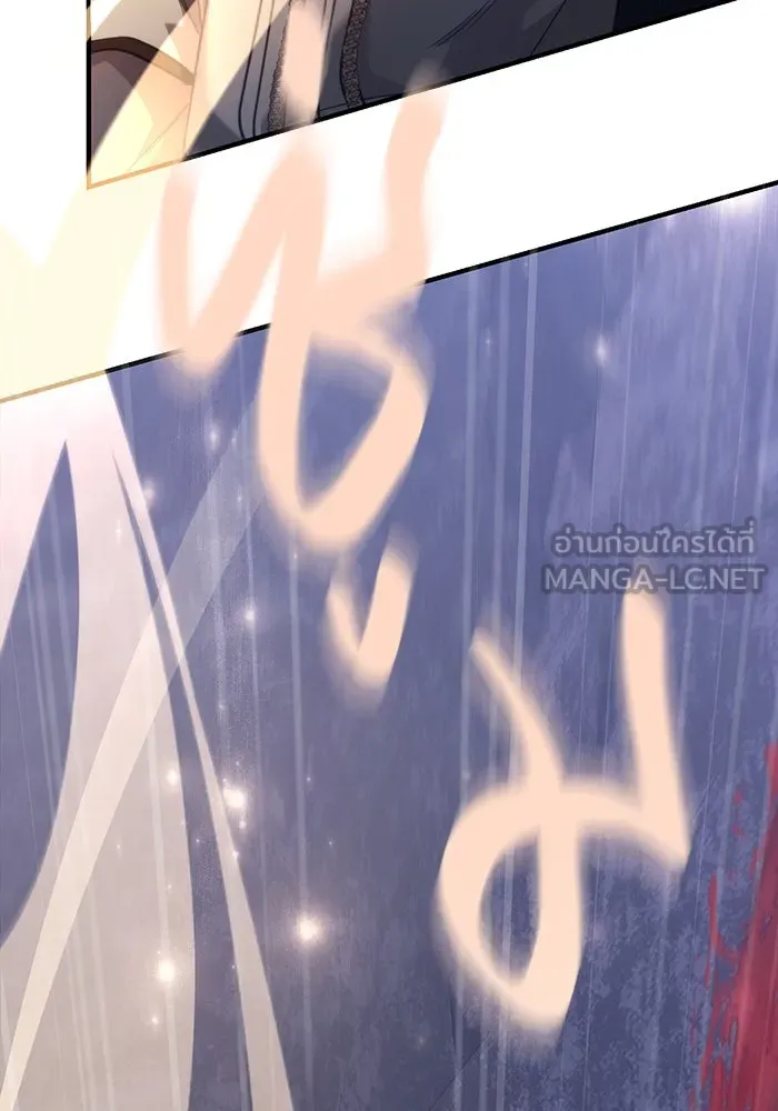 เอาชีวิตรอดในเกมฉบับคนเถื่อน ตอนที่ 4 รูปที่ 183